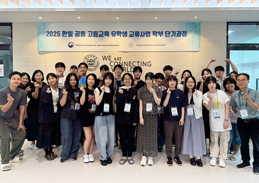 [국제처/공과대학] 한일 교류 단기과정 운영