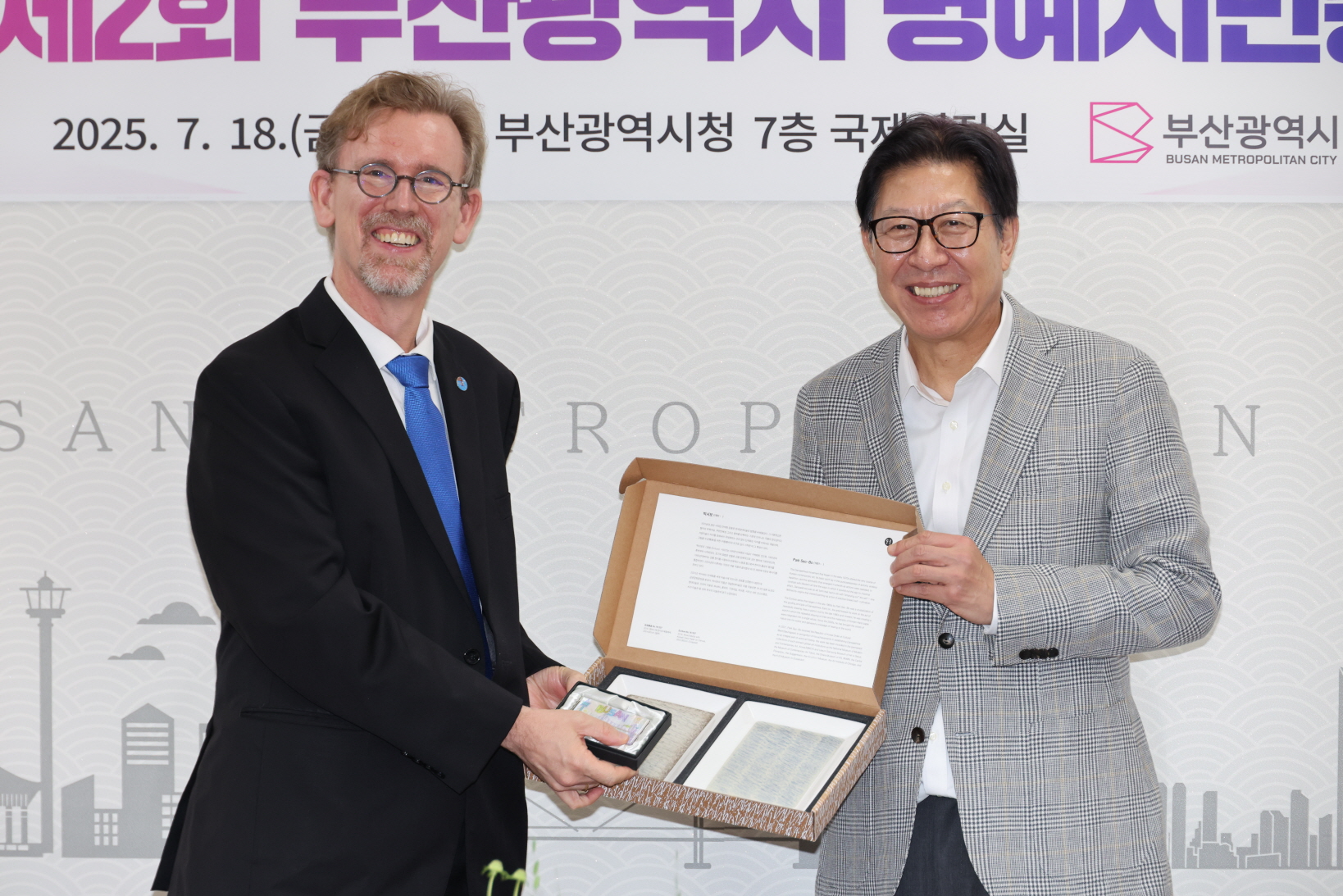 '2025년 제2회 부산광역시 명예시민증 수여식'