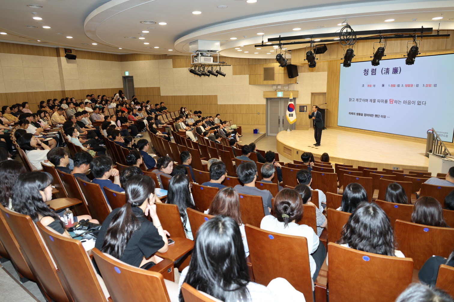 '2025년 7월 직장교육'