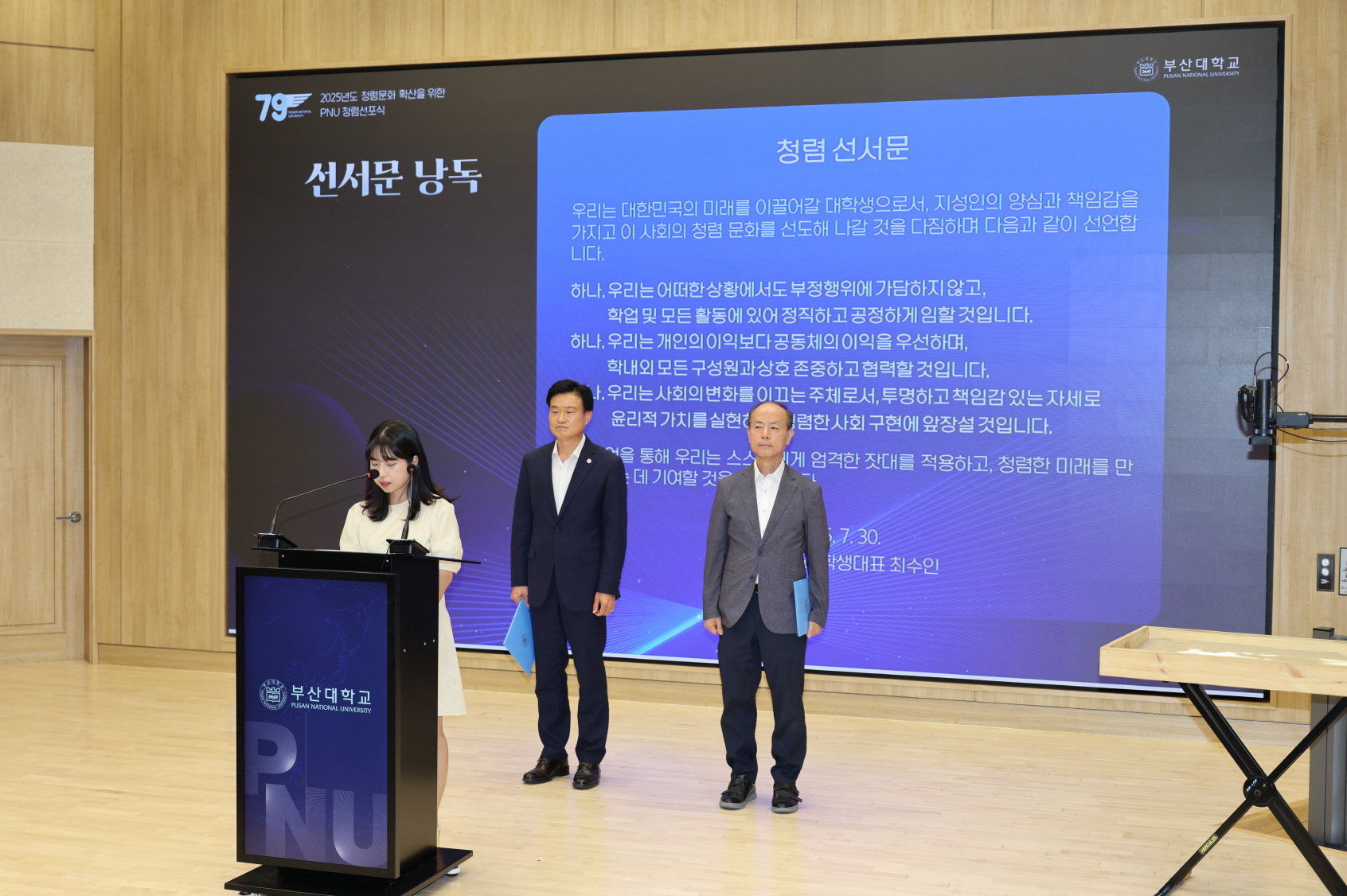 '2025년 7월 직장교육'