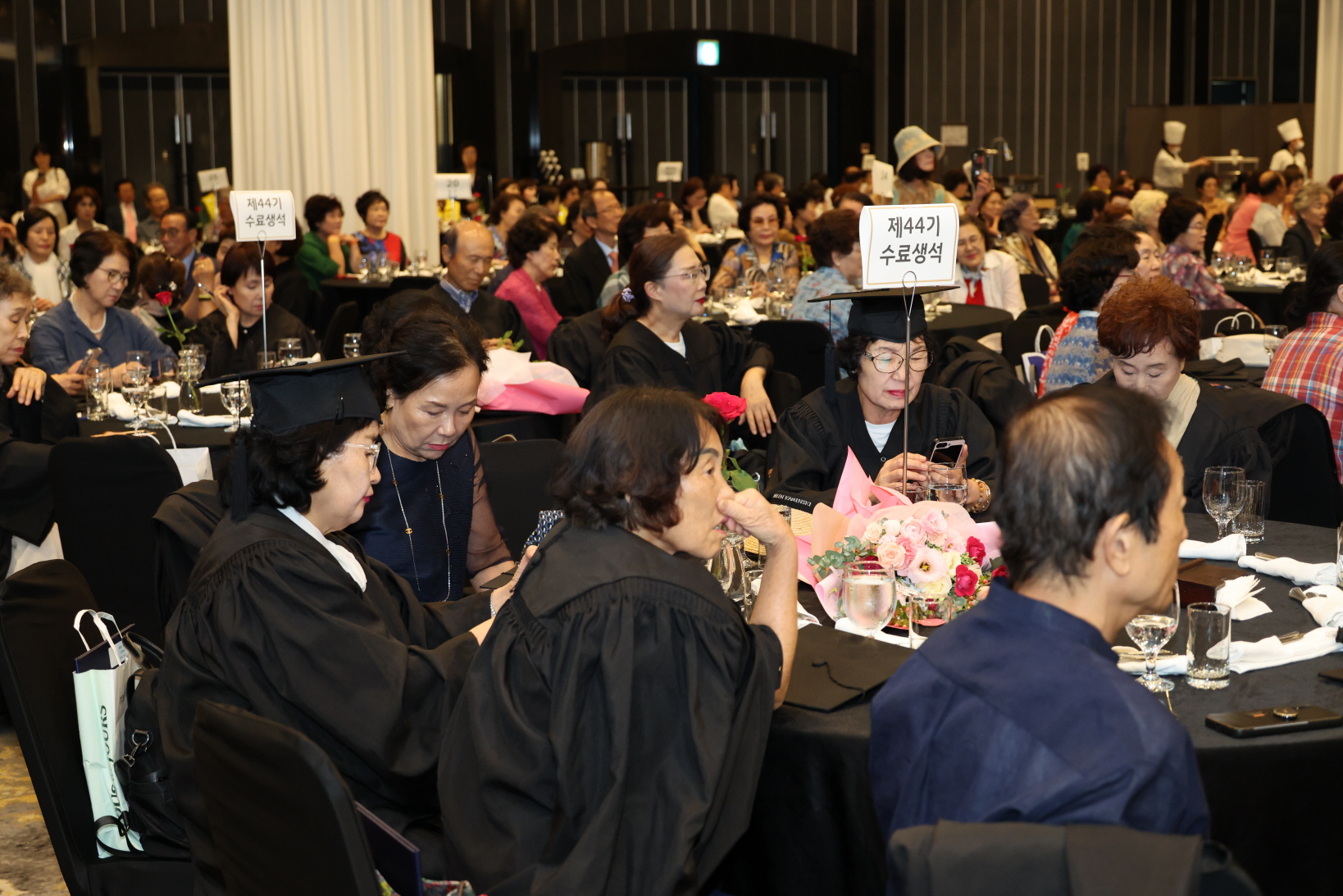 '제44기 경헌실버아카데미 수료식 및 25주년 기념식'