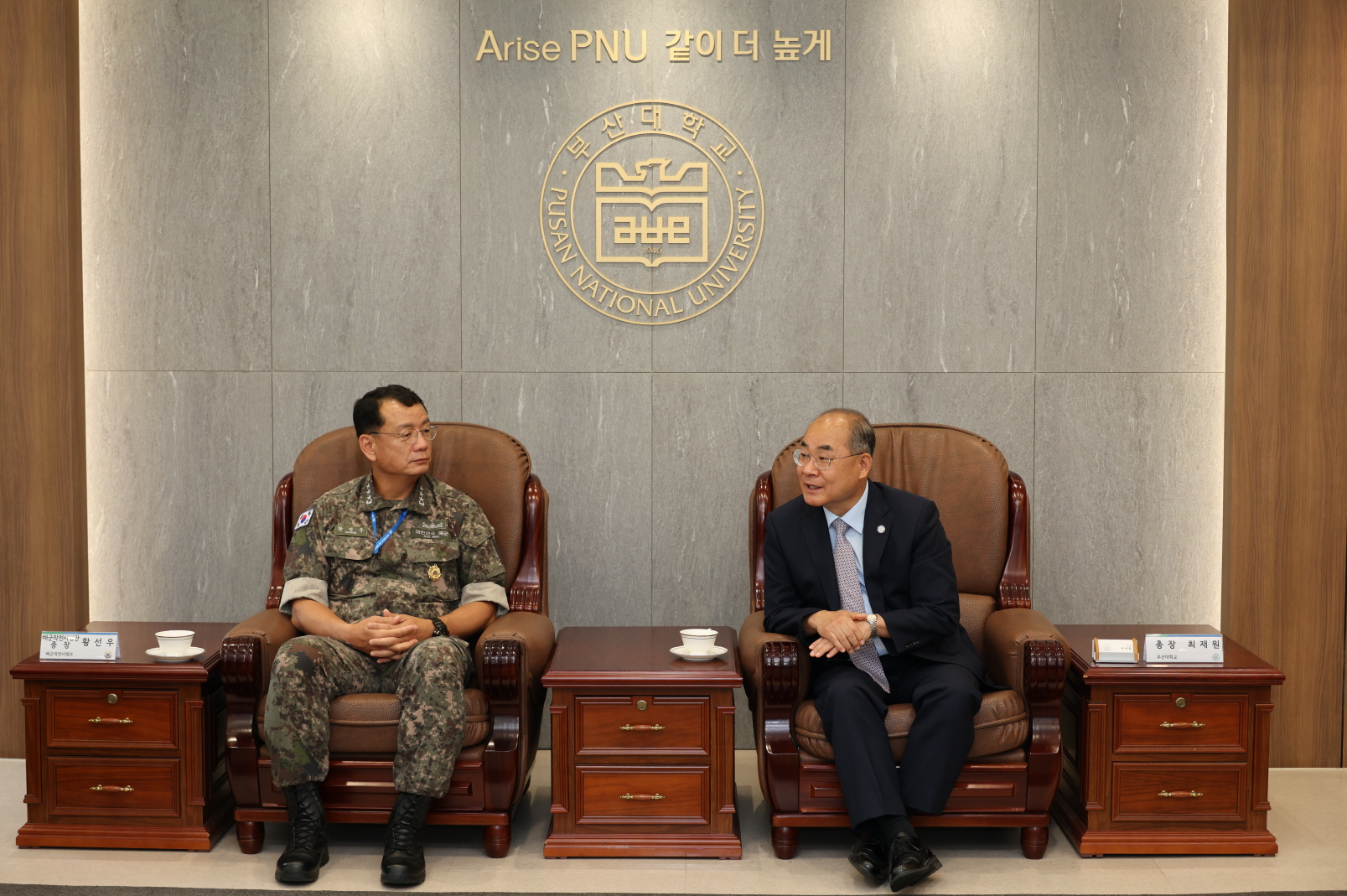'국방 R&D분야 정책교륙 및 상호 발전을 위한 학연협력 체결식_해군작전사령부'