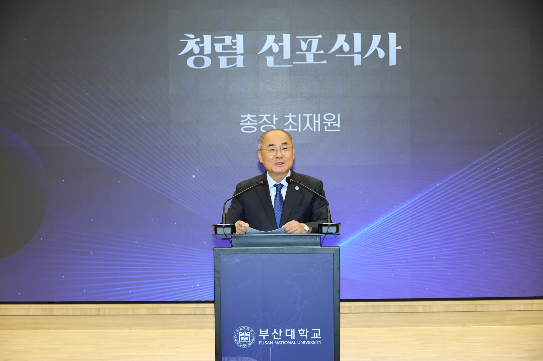 '2025년 7월 직장교육'