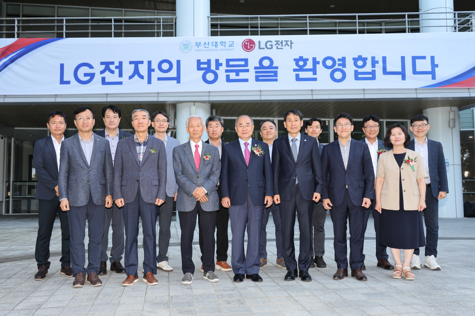 'LG전자 산학협력 공헌패 수여'