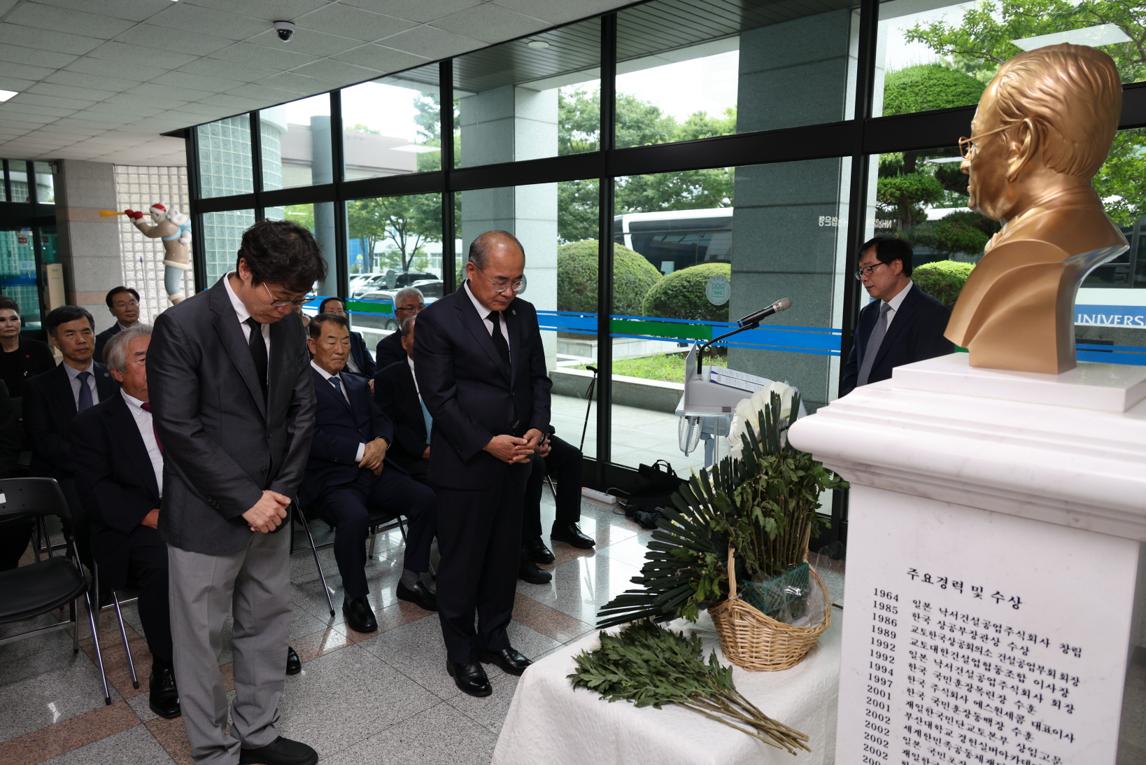 '故 김경헌 회장 8주기 추도식'