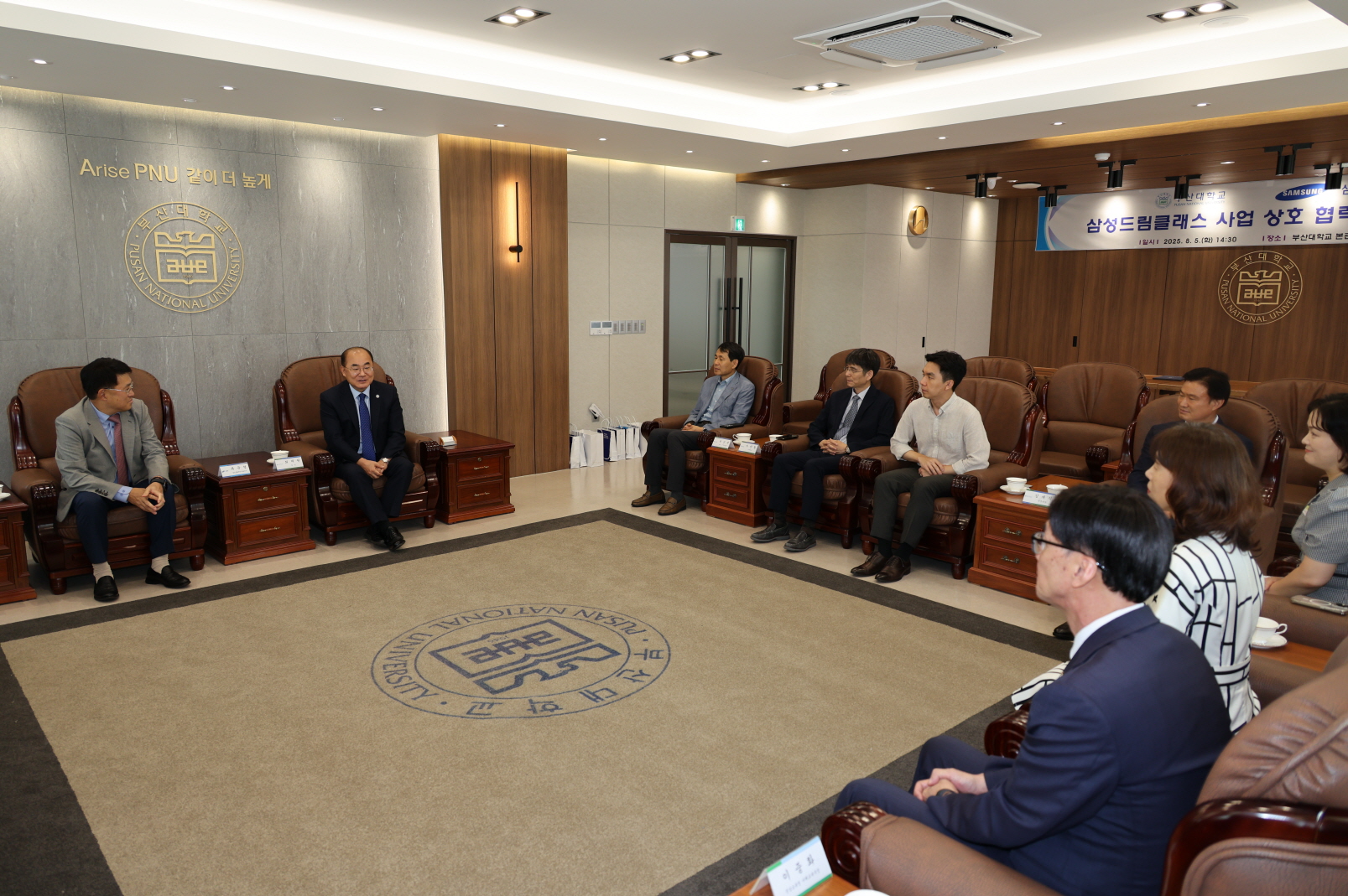 '삼성드림클래스 사업 상호 협력 업무 협약식_삼성복지재단'