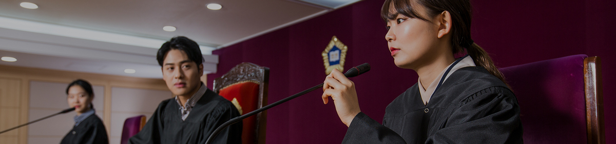 PNU hosts School of Oriental Medicine and School of Law